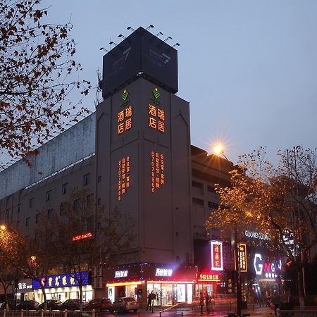 Hangzhou Ruiju Hotel Exteriér fotografie