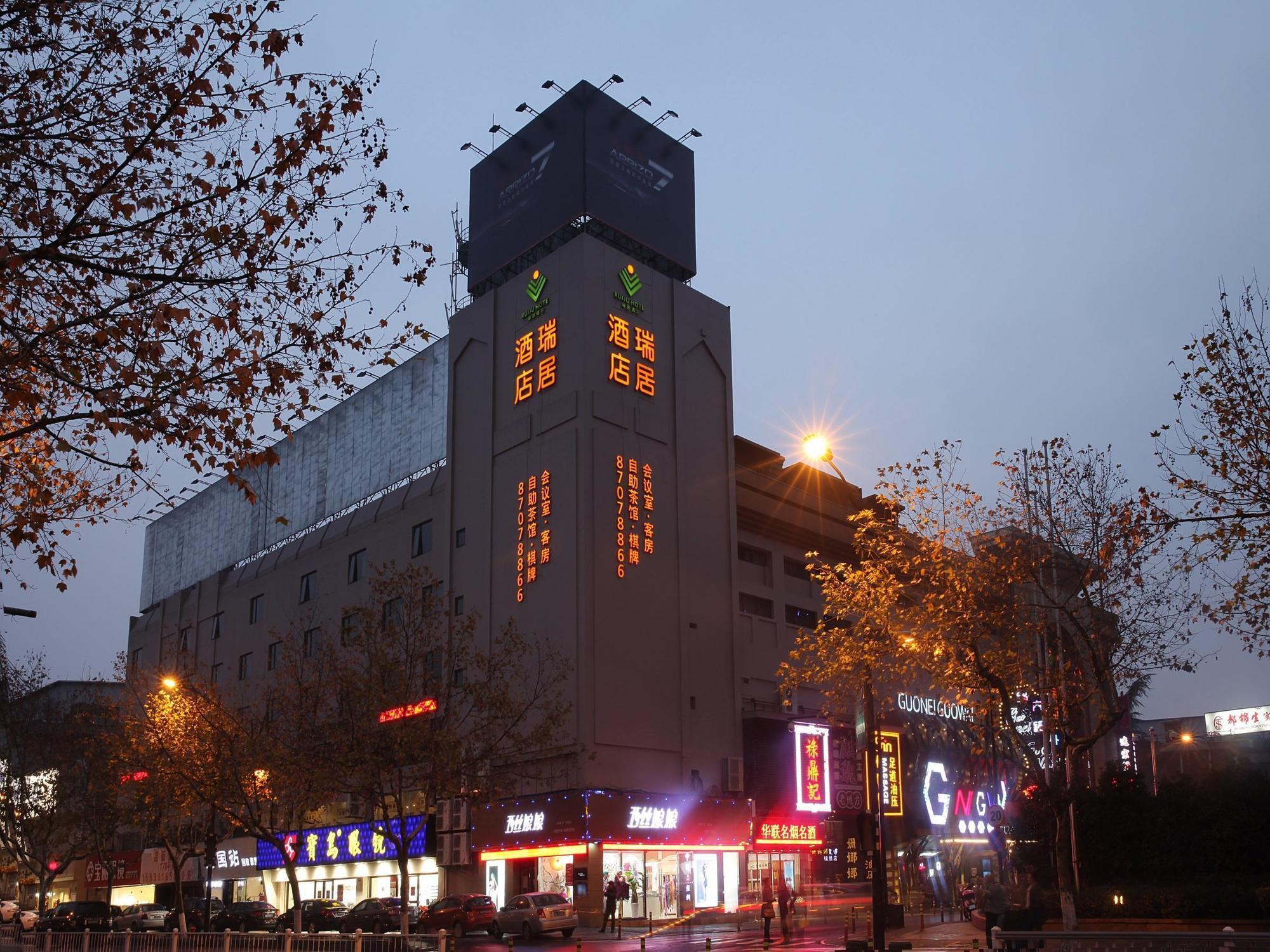 Hangzhou Ruiju Hotel Exteriér fotografie